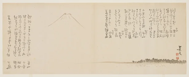 (Côte avec pins et mont Fuji), vers 1818-1829